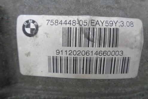 Grup spate, 7584448-05, Bmw 5 (F10) 2.0D (id:206593)
