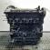 Motor, cod RHR, Citroen C5 (III), 2.0 HDI (id:513822)