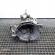 Cutie de viteza semiautomata, cod 2N1R-7002-AB, Ford Fiesta 5, 1.4 benz, FXJB (idi:619288)