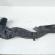 Difuzare captare aer, cod GM13343579, Opel Insignia A (id:664777)