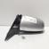 Oglinda electrica stanga, Audi A3 (8P1) (id:685838)