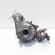 Turbosuflanta, cod 9686120680, Citroen DS4, 1.6 HDI, 9HR (idi:686149)