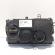 Capac culbutori, cod 03G103469M, VW Touran (1T1, 1T2), 2.0 TDI, BMM (idi:686667)