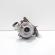 Turbosuflanta, cod 9677063780, Ford Focus 3 2,0 TDCI, UFDB (id:701040)
