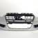 Bara fata cu proiectoare spalator far si senzor, Audi A6 Avant (4G5, C7) (id:717464)
