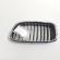 Grila bara fata centrala stanga sus, Bmw 3 Touring (F31) (id:717461)