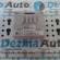 Modul alarma 6575-6923209.9, Bmw 3 Touring (E46) 2.0D (id:200573)