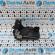 Broasca stanga spate, GM13220373, Opel Zafira B (A05) 2005-2013 (id:200729)