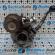 Turbosuflanta 038145701A, Seat Toledo 2, 1.9tdi, AGR