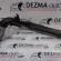 Tub intercooler 1J0145762AM, Audi A6 (4B, C5) 1.9tdi, AJM