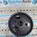 Pompa servo directie, 8200575303, Renault Kangoo Express, 1.5dci