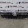 Grila capota fata 1Z0853668, Skoda Octavia 2 (1Z3) (id:232527)