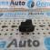 Buton rezervor Vw Passat Variant (3C5), 2.0tdi, 6Q0962109A