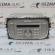 Radio cd, 8M5T-18C815-AB, Ford Focus 2 Combi (DA) (id:246489)