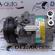 Compresor clima GM6854097, 93190259, Opel Astra H, 1.7cdti, Z17DTH  (pr:110747)