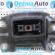 Tampon cutie viteza Ford Focus 2, 1.6tdci, G8DB , G8DA, 3M51-7M121-AE
