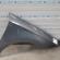 Aripa dreapta fata 5F0821138 , Seat Leon (5F1)