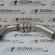 Teava intercooler, Dacia Duster 1.5dci
