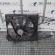 Electroventilator, 6Q0121207L, Seat Ibiza 4, 1.4tdi, AMF