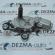 Motoras stergator haion, 5J9955711A, Skoda Fabia 2 Combi (5J) (id:253203)