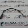 Sonda temperatura gaze, 9651618180, Peugeot 307 CC, 1.6hdi