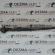 Brat stergator haion, 1J6955707A, Vw Passat Variant (3B6)
