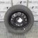 Janta tabla, Ford Fiesta 5