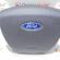 Airbag volan, 4M51-A042B85-CG, Ford Focus 2 combi (DA)