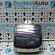 Maner deschidere haion cu sigla Seat Altea XL 2006-In prezent﻿, 5P0827565C (pr:110747)