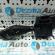 Maneta semnalizare Ford Focus 2 combi 2007-2011, 4M5T-13335-BD