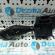 Maneta semnalizare Ford Focus 2 sedan 2005-2011, 4M5T-13335-BD