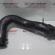 Tub aer, 9646617980, Citroen C2 (JM) 1.4hdi, 8HX