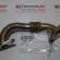 Conducta gaze 038131521E, Audi A3 (8P1) 1.9tdi