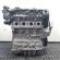 Motor, Skoda Octavia 2 Combi (1Z5) 2.0 FSI, BVY