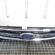 Grila centrala bara fata cu sigla, Ford Mondeo 4 (id:389183)