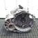 Cutie viteze manuala cu Start-Stop, Seat Leon SC (5F5), 2.0 tdi, PGT, 6 viteze