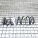 Arc spate, Seat Ibiza 5 (6J5) (id:451036)