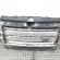 Grila bara fata centrala cu sigla, cod 6H52-17D957-T, Land Rover Freelander 2 (FA) (id:456983)