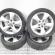 Set jante aliaj, Opel Astra J Combi