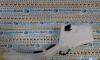 Vas strop gel cu motoras Ford Fusion (JU_), 2N11-17618-AH, 2S61-17618-AH